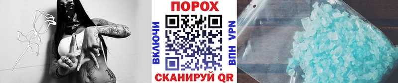 blacksprut онион  Ухта  Метамфетамин витя 