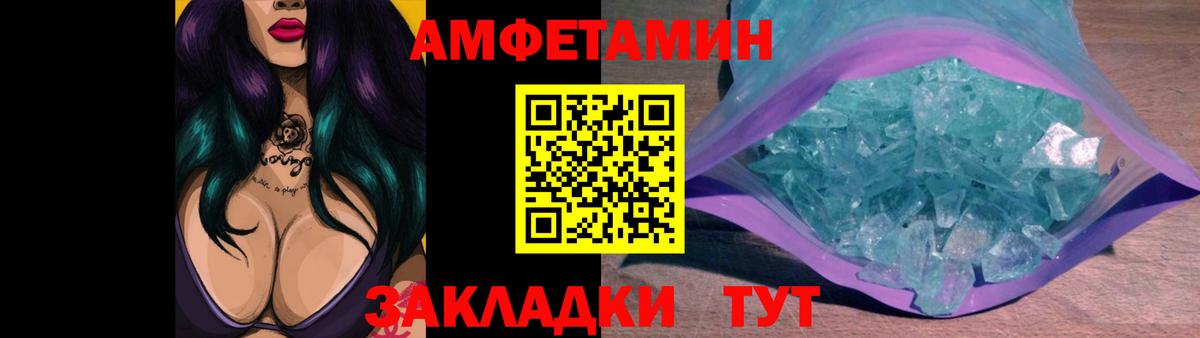 Метамфетамин Декстрометамфетамин 99.9% Ухта