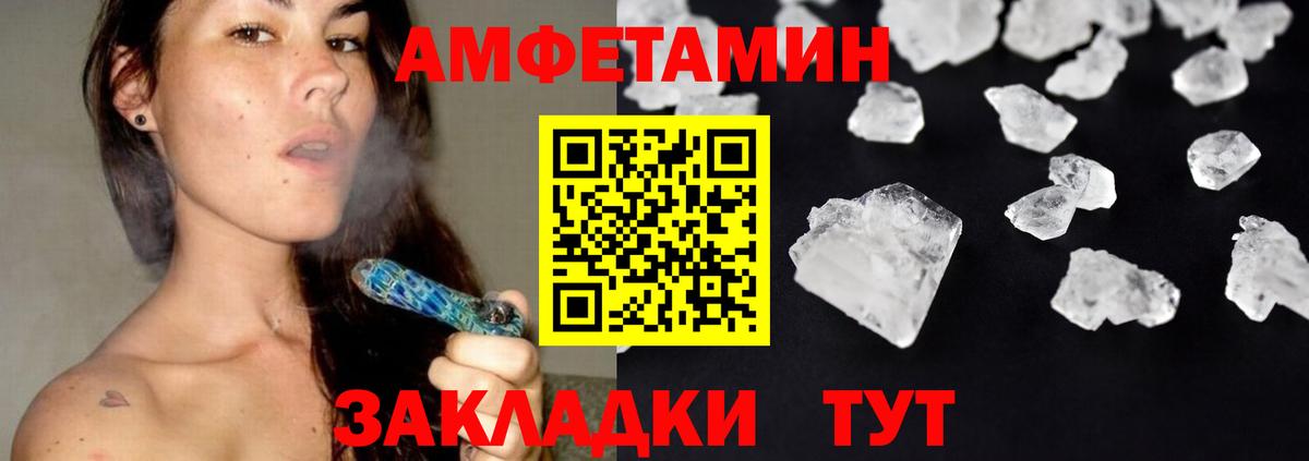 Метамфетамин винт  Вход с VPN  Метамфетамин винт  Ухта 