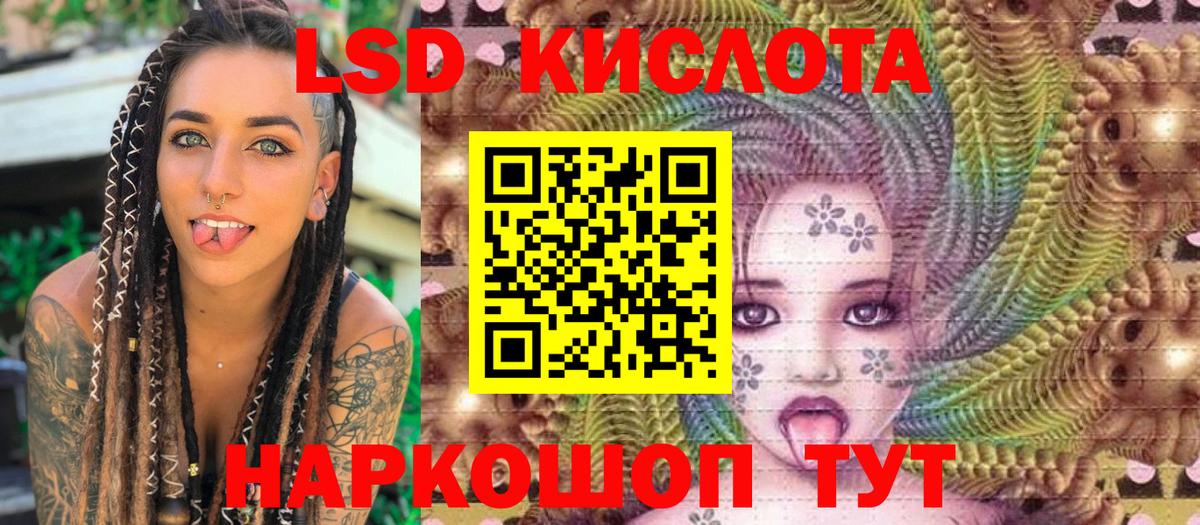 Наркотические марки 1,8мг Ухта