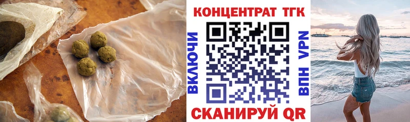 ТГК гашишное масло  OMG ссылка  Ухта 