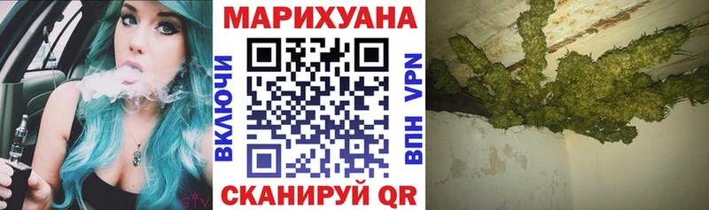 как найти закладки  Ухта  Шишки марихуана тримм 