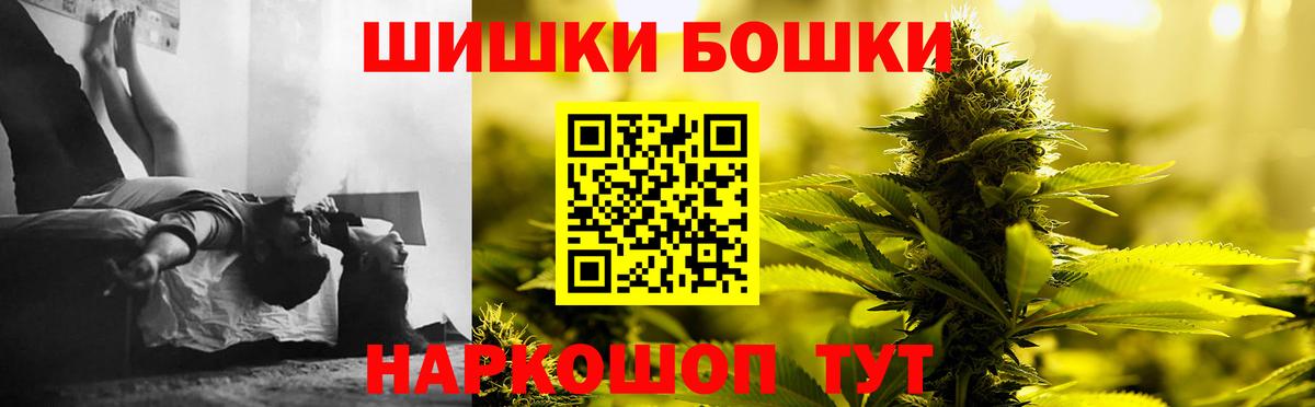 Бошки марихуана OG Kush  Вход с VPN  Каннабис марихуана  Ухта  Бошки марихуана AK-47 